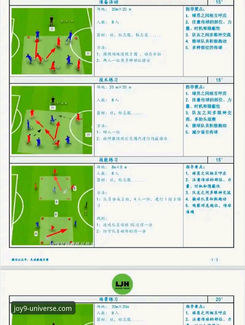 从“金元足球”到庭审现场：在九游官网平台深度解析商业与体育案例的操作教程