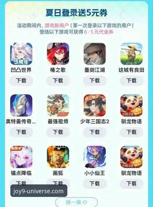 九游游戏攻略怎么下载 九游官网平台下载与使用详解