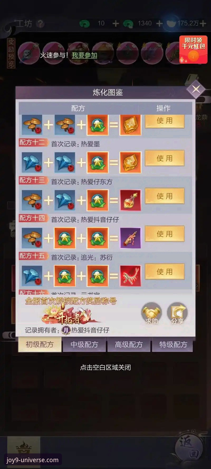 九游官网平台礼包系统全面评测：一份超详细的新手领取使用指南