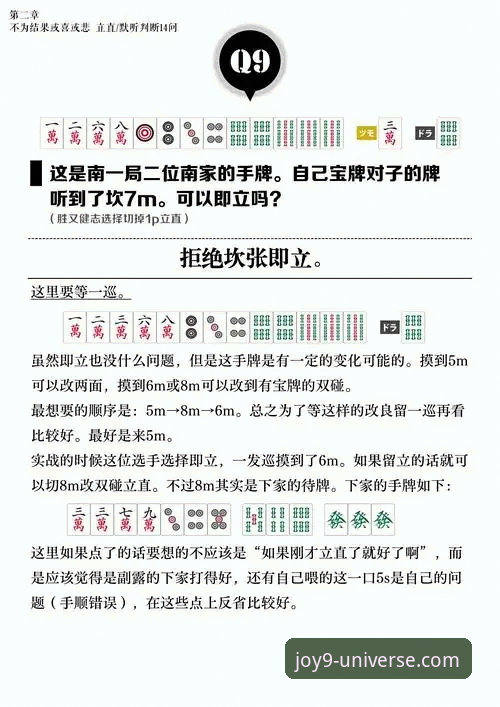 九游安卓版安装安全吗？深度分析与全面解析