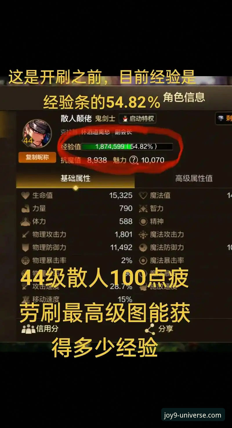 九游游戏资源必备 资深玩家分享九游游戏资源获取进阶心得,告别资源焦虑