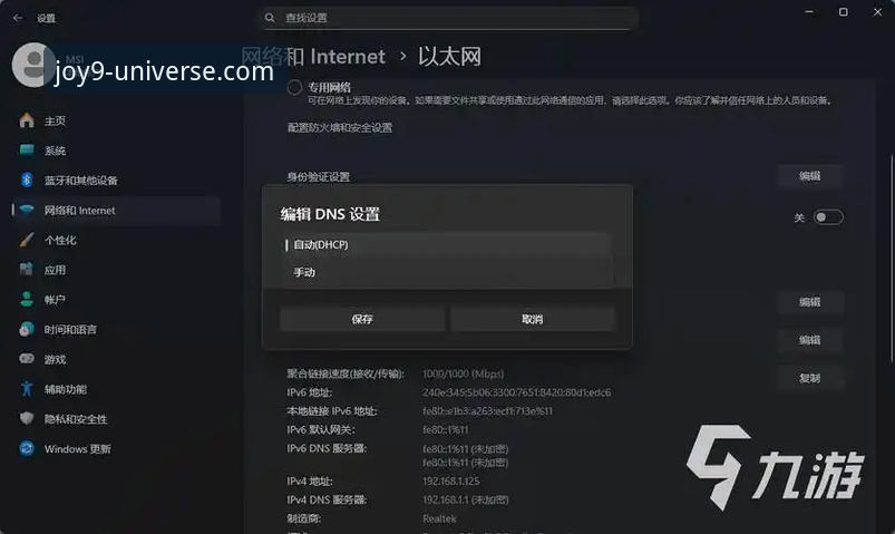 九游平台iOS版稳定服务实用指南：解决手游运行卡顿的必备知识