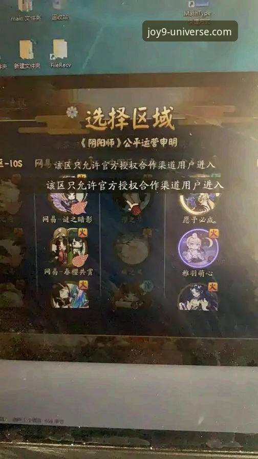 九游玩家社区 资深玩家带你探索九游玩家社区:从新手到大神的进阶实战经验